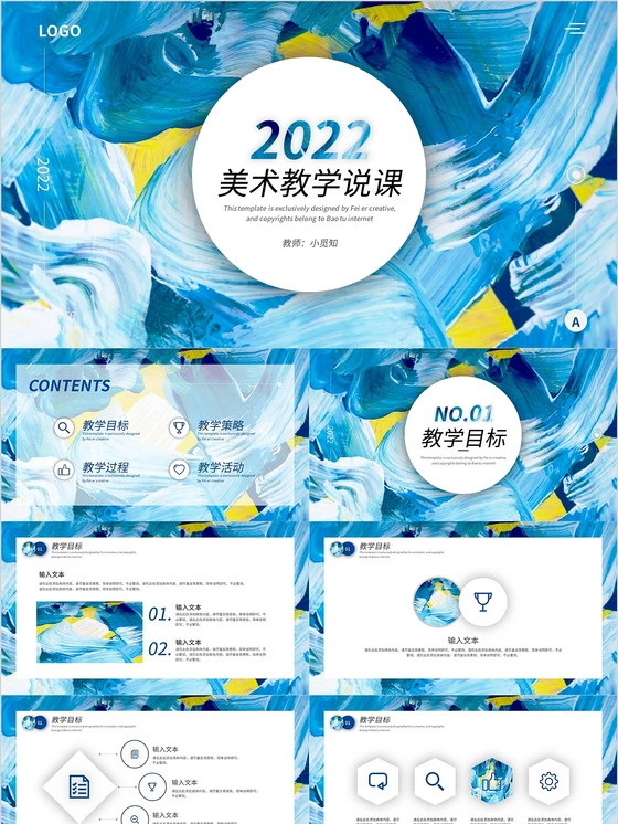使用专业设备提升篮球训练效果的方法_0