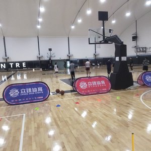 肃宁县体育馆篮球训练营